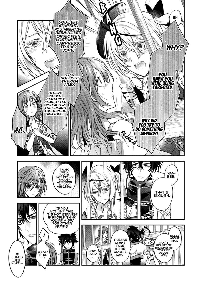 Sengoku Night Blood Chapter 4 page 3 - Chapter 4: Lone Sacrifice