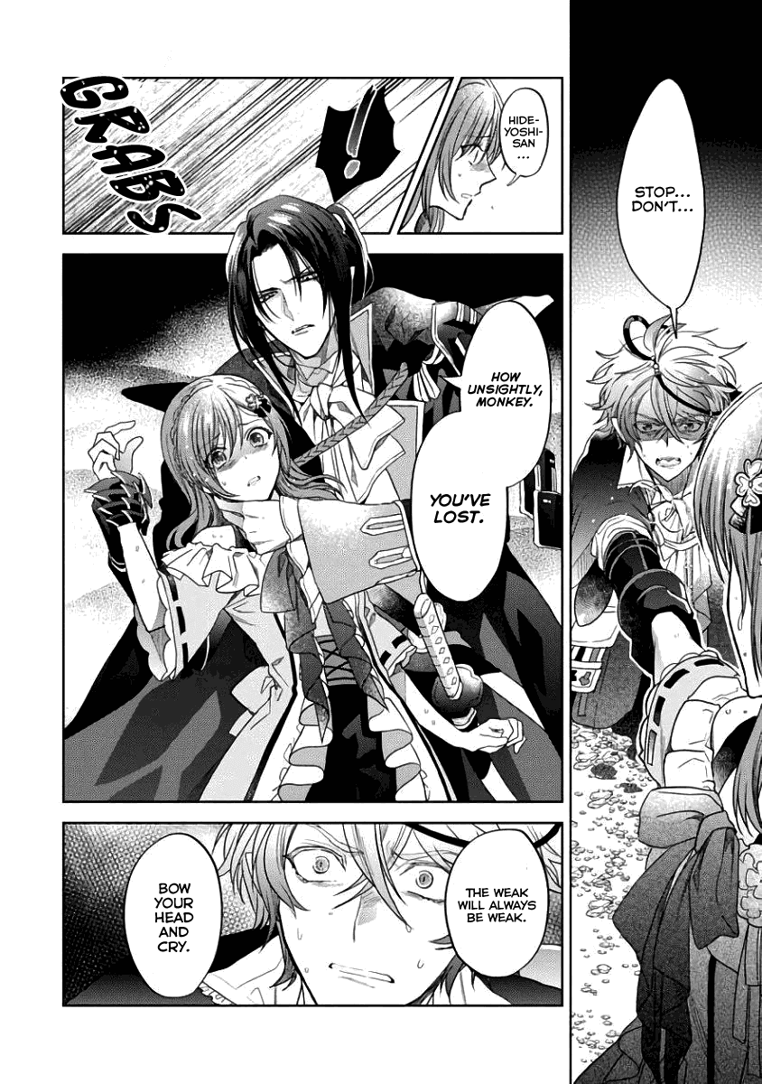 Sengoku Night Blood Chapter 4 page 31 - Chapter 4: Lone Sacrifice