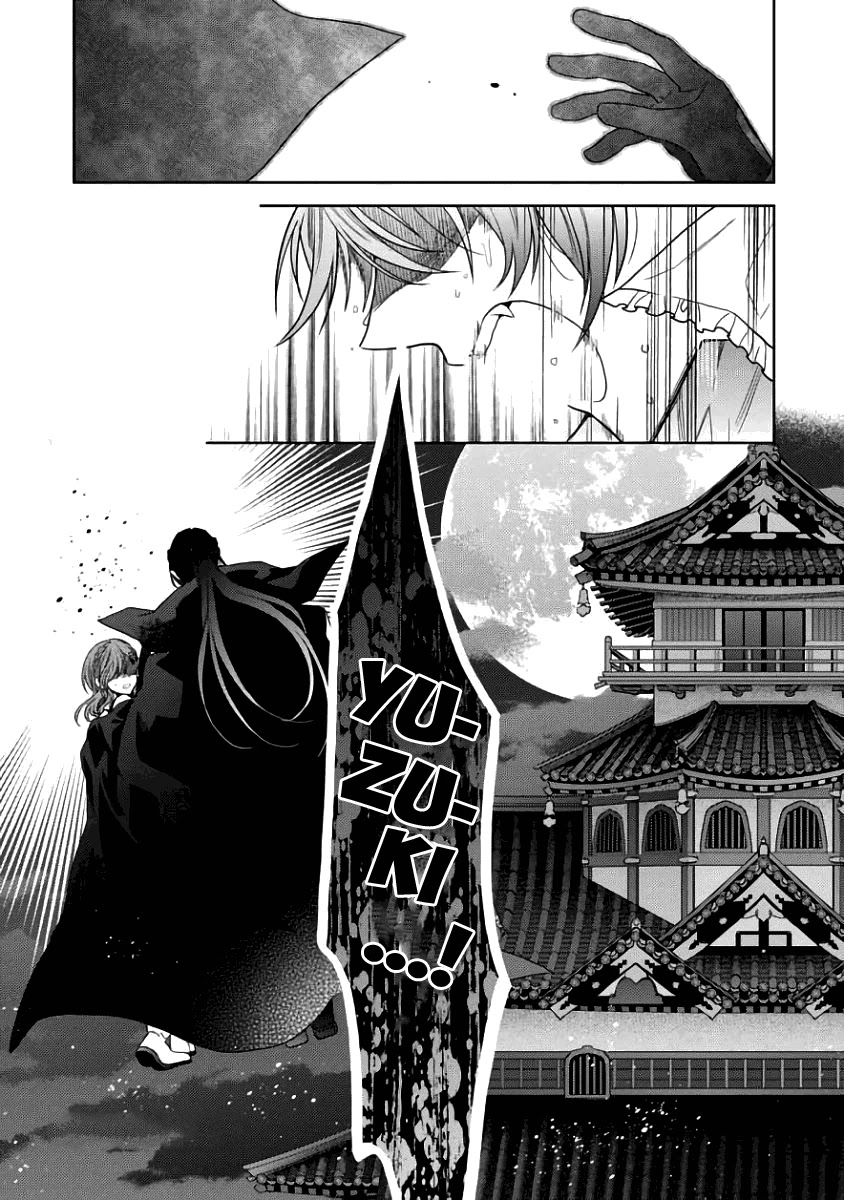 Sengoku Night Blood Chapter 4 page 32 - Chapter 4: Lone Sacrifice
