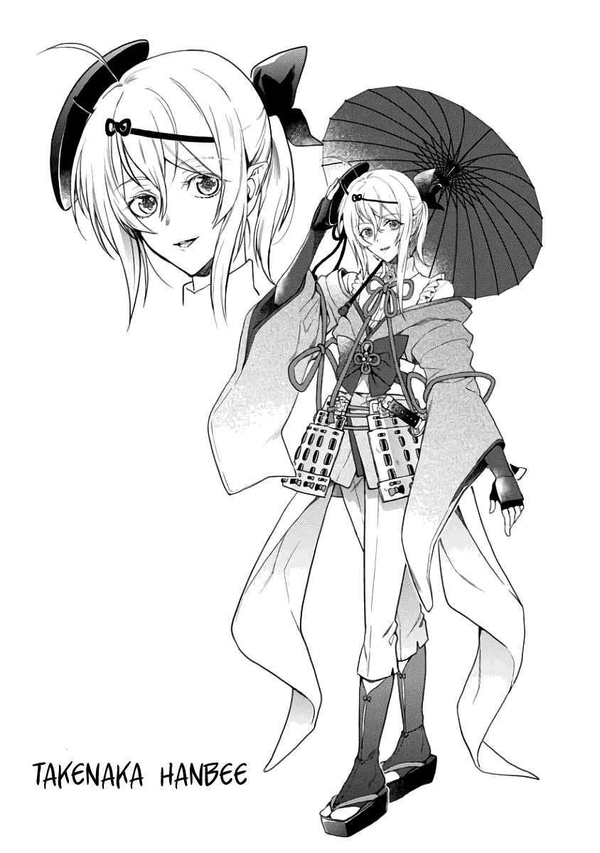 Sengoku Night Blood Chapter 4 page 38 - Chapter 4: Lone Sacrifice