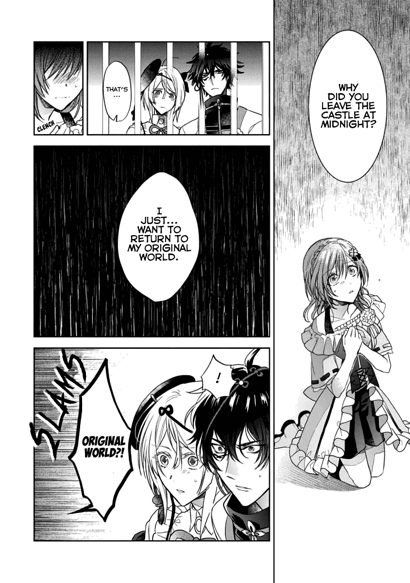 Sengoku Night Blood Chapter 4 page 4 - Chapter 4: Lone Sacrifice