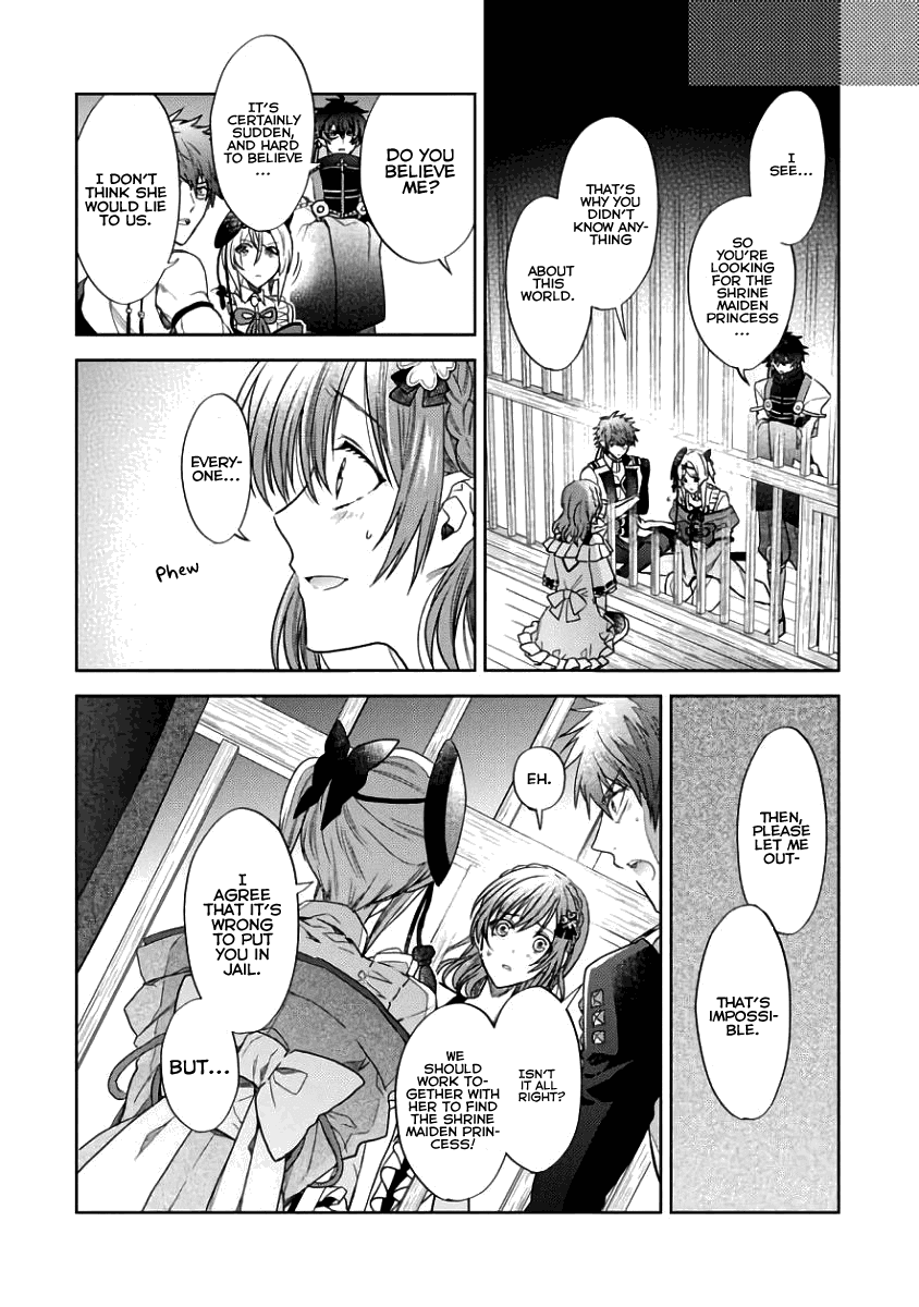 Sengoku Night Blood Chapter 4 page 6 - Chapter 4: Lone Sacrifice