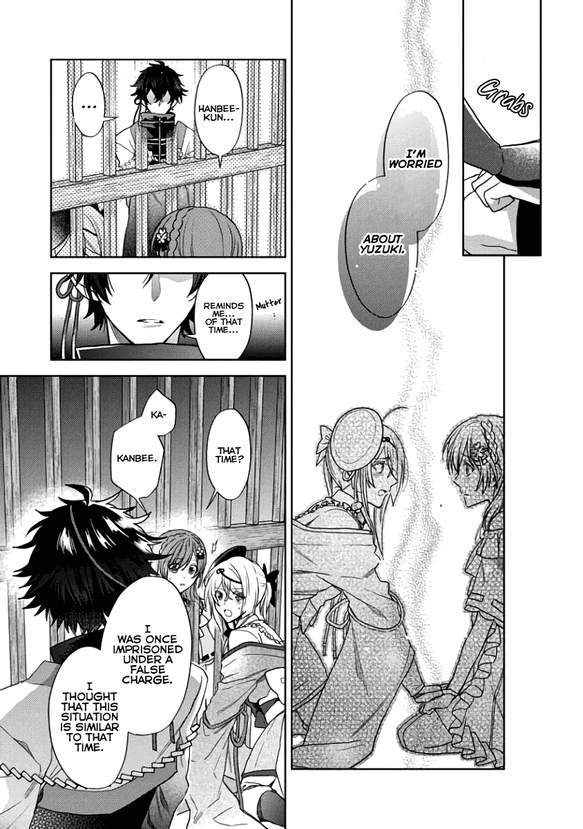Sengoku Night Blood Chapter 4 page 7 - Chapter 4: Lone Sacrifice