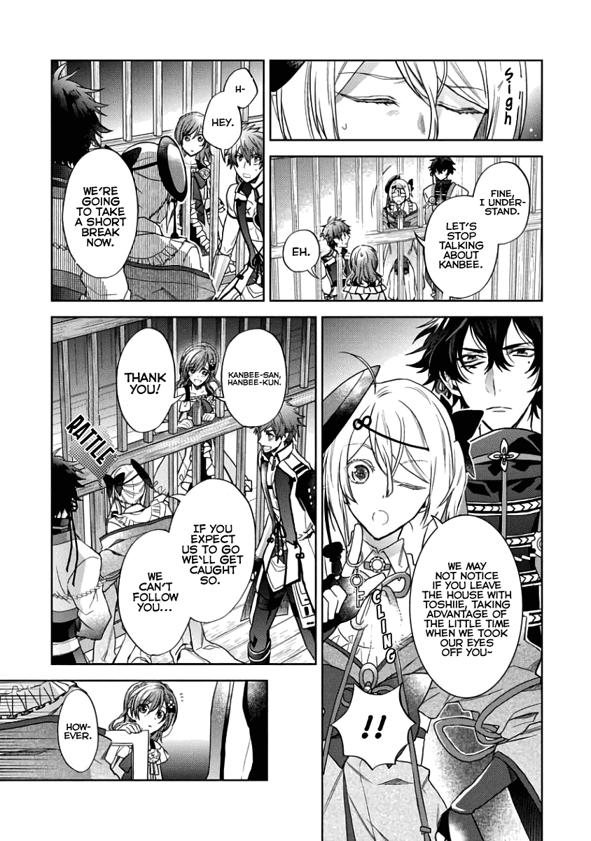 Sengoku Night Blood Chapter 4 page 9 - Chapter 4: Lone Sacrifice