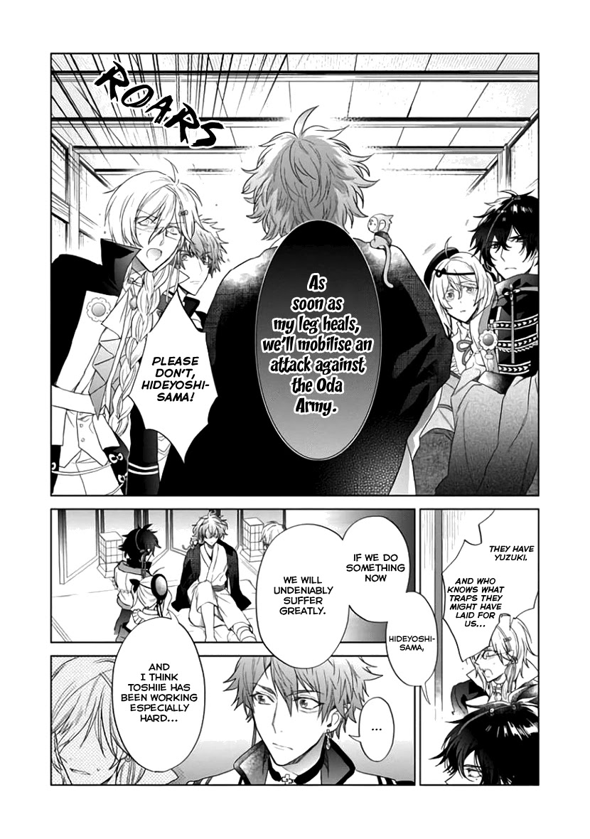 Sengoku Night Blood Chapter 5 page 10 - Chapter 5: Oda Nobunaga