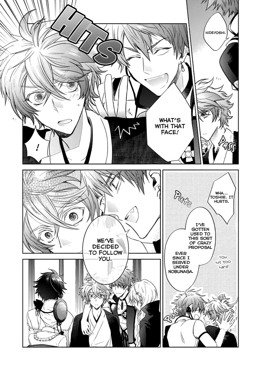 Sengoku Night Blood Chapter 5 page 11 - Chapter 5: Oda Nobunaga