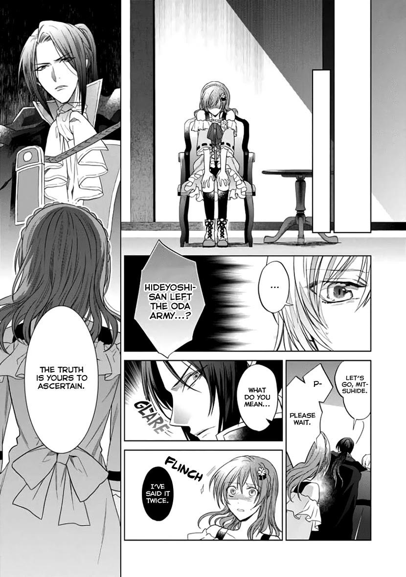 Sengoku Night Blood Chapter 5 page 13 - Chapter 5: Oda Nobunaga