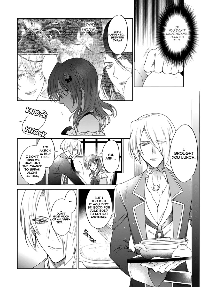 Sengoku Night Blood Chapter 5 page 14 - Chapter 5: Oda Nobunaga