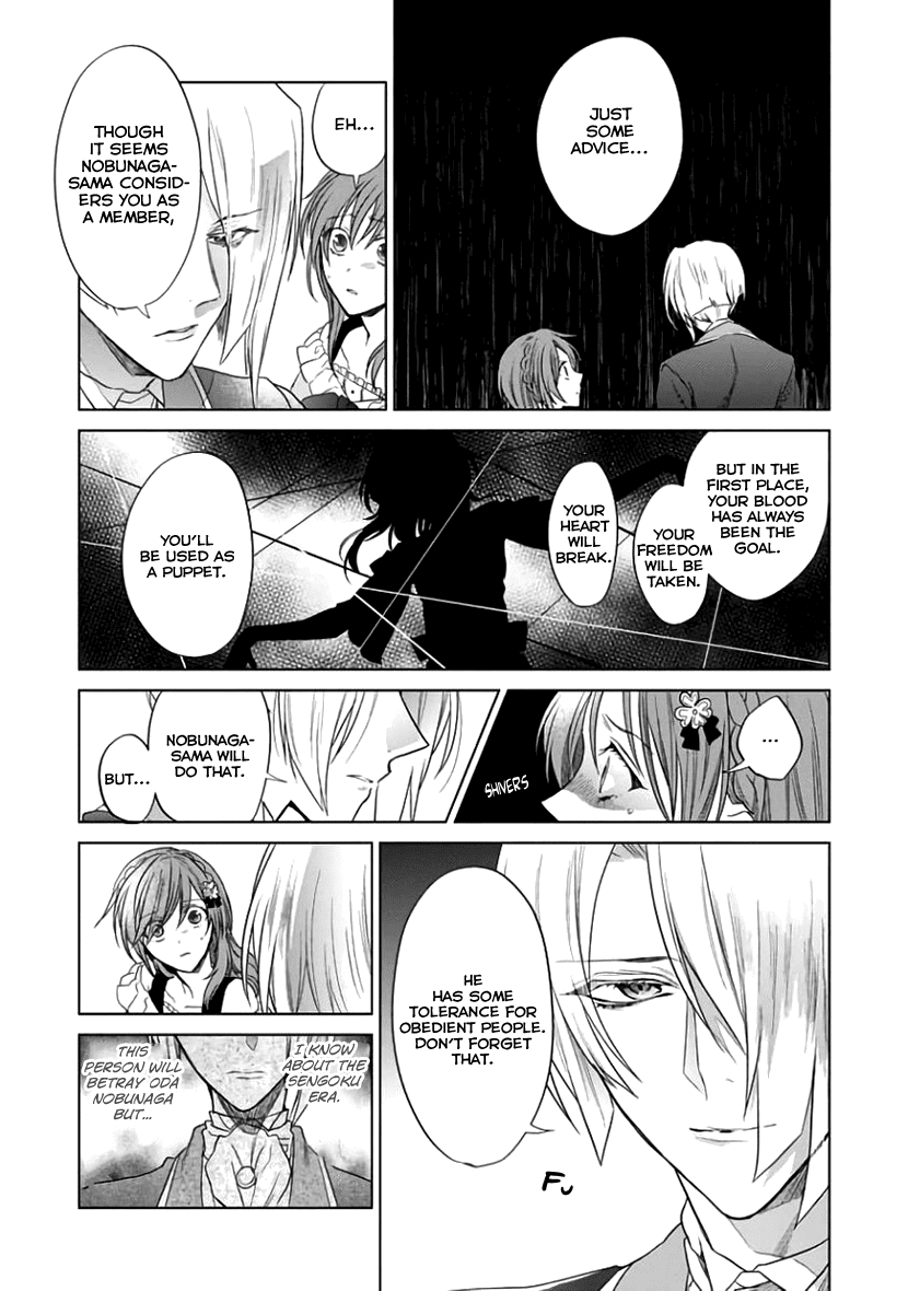 Sengoku Night Blood Chapter 5 page 15 - Chapter 5: Oda Nobunaga