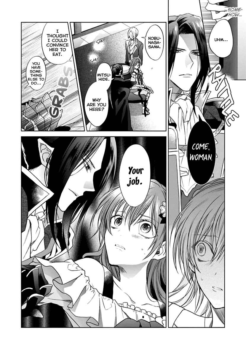 Sengoku Night Blood Chapter 5 page 16 - Chapter 5: Oda Nobunaga