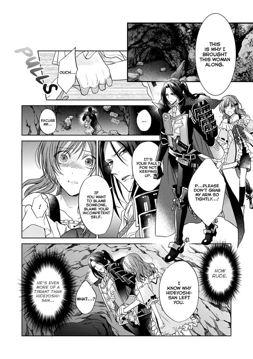 Sengoku Night Blood Chapter 5 page 18 - Chapter 5: Oda Nobunaga
