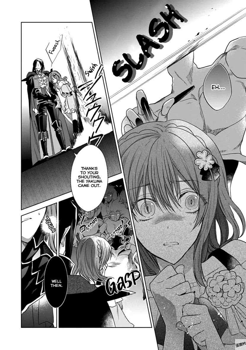 Sengoku Night Blood Chapter 5 page 20 - Chapter 5: Oda Nobunaga