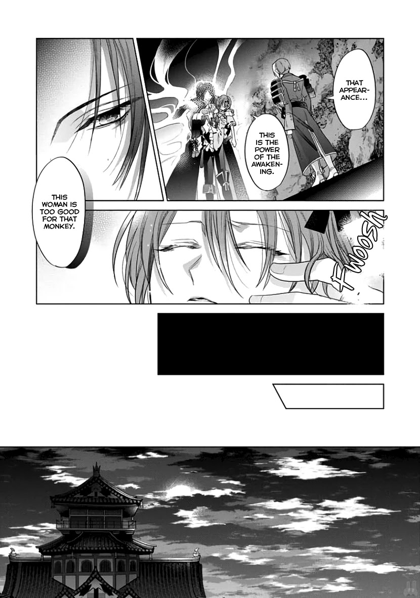 Sengoku Night Blood Chapter 5 page 24 - Chapter 5: Oda Nobunaga