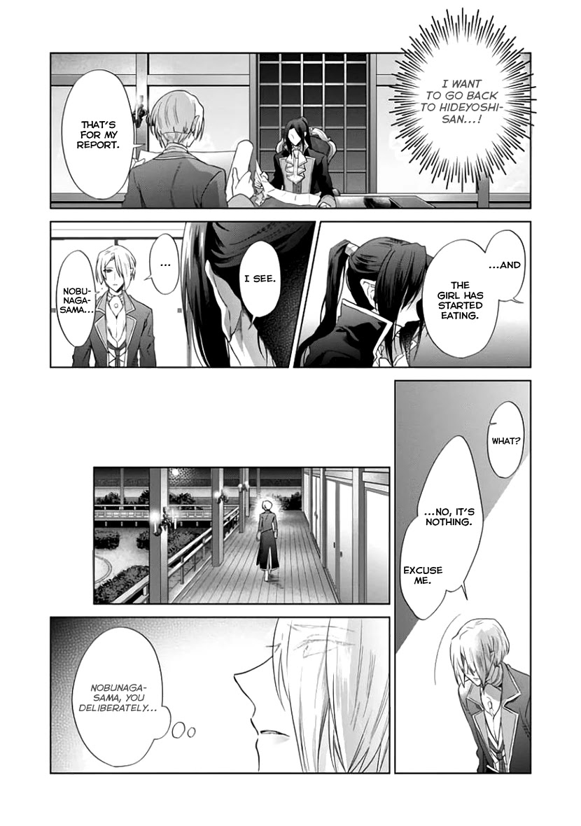 Sengoku Night Blood Chapter 5 page 26 - Chapter 5: Oda Nobunaga