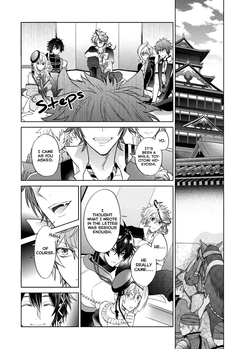 Sengoku Night Blood Chapter 5 page 27 - Chapter 5: Oda Nobunaga