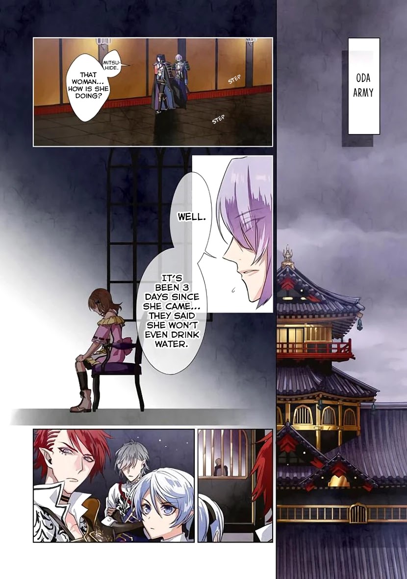 Sengoku Night Blood Chapter 5 page 4 - Chapter 5: Oda Nobunaga