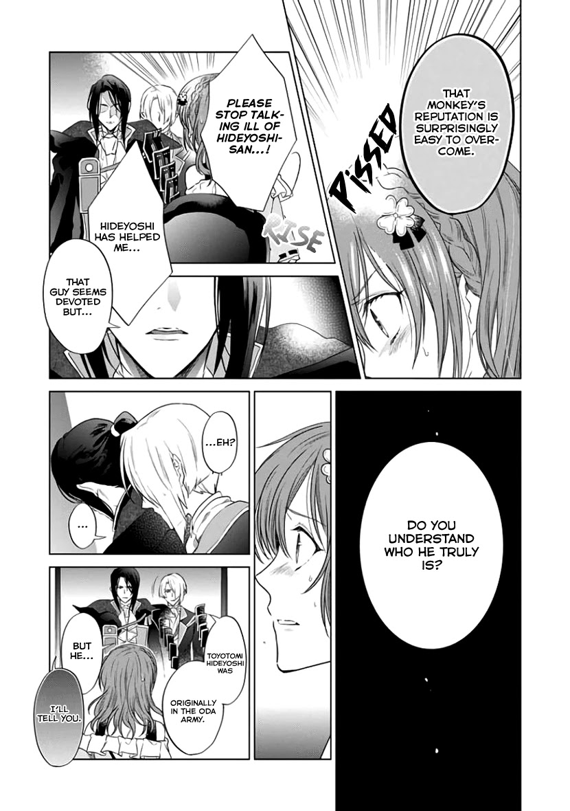 Sengoku Night Blood Chapter 5 page 7 - Chapter 5: Oda Nobunaga