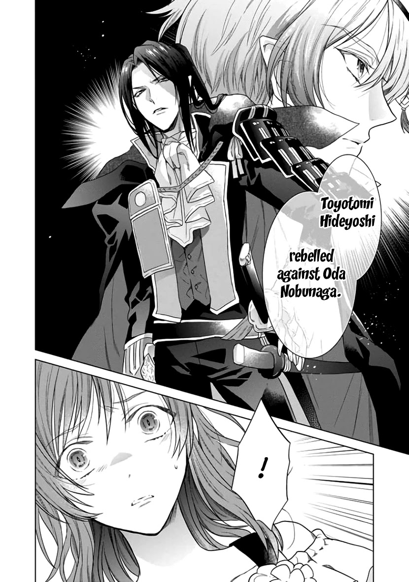 Sengoku Night Blood Chapter 5 page 8 - Chapter 5: Oda Nobunaga