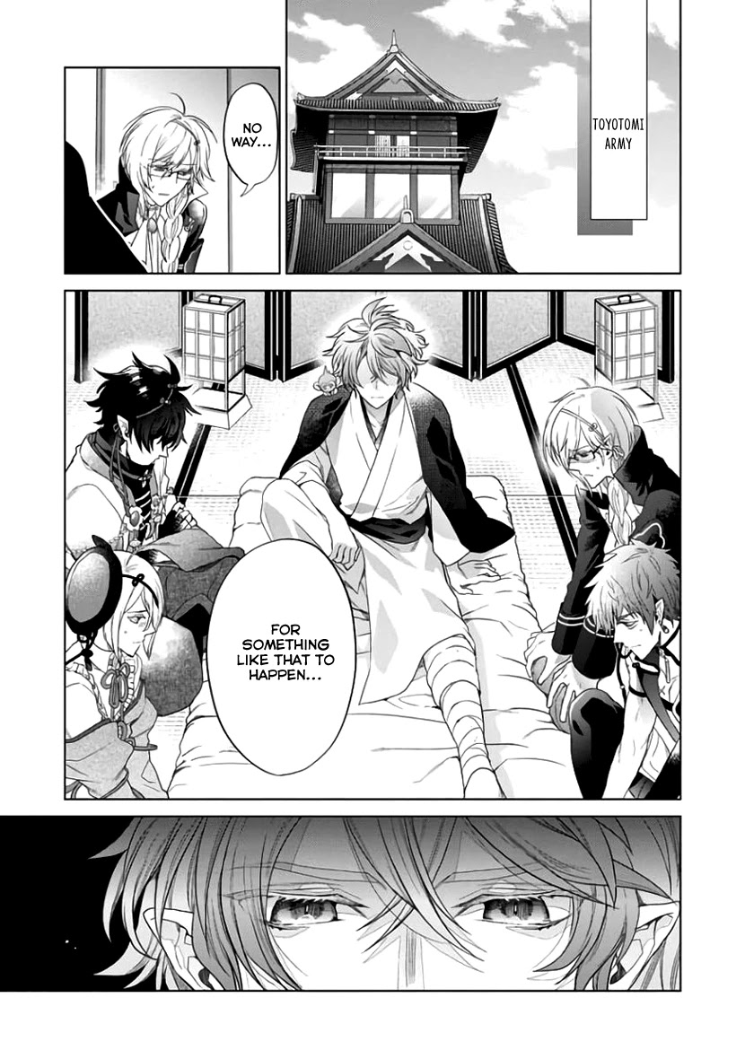Sengoku Night Blood Chapter 5 page 9 - Chapter 5: Oda Nobunaga