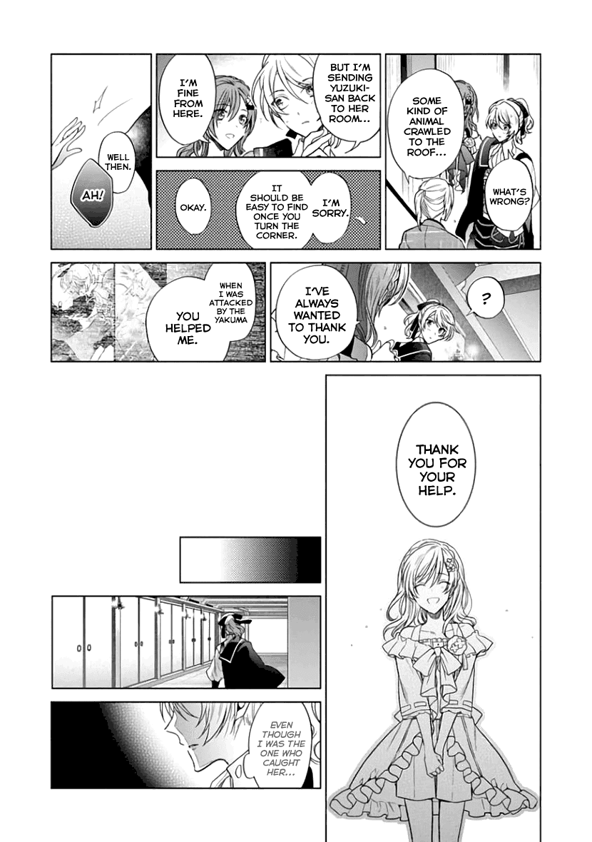 Sengoku Night Blood Chapter 6 page 11 - Chapter 6