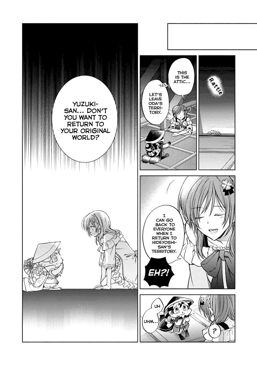 Sengoku Night Blood Chapter 6 page 14 - Chapter 6