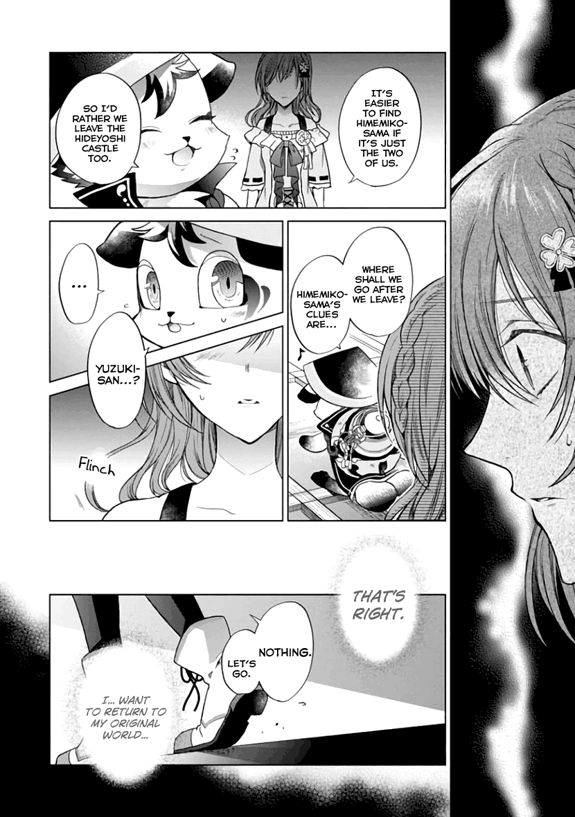 Sengoku Night Blood Chapter 6 page 15 - Chapter 6