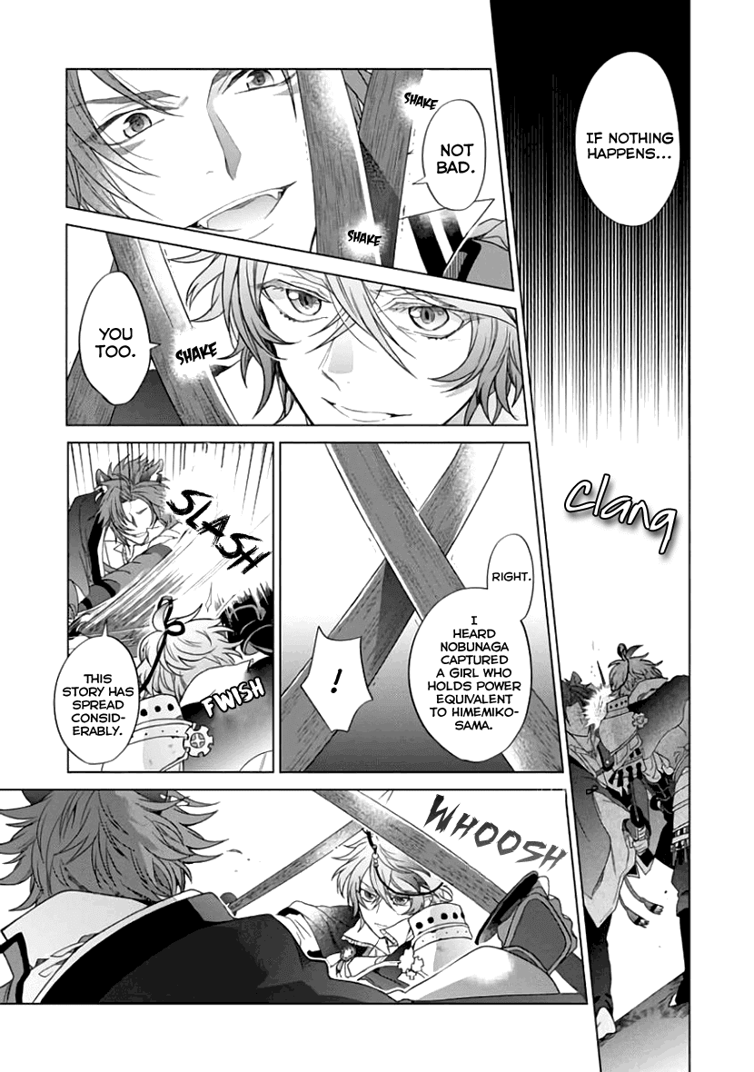 Sengoku Night Blood Chapter 6 page 19 - Chapter 6