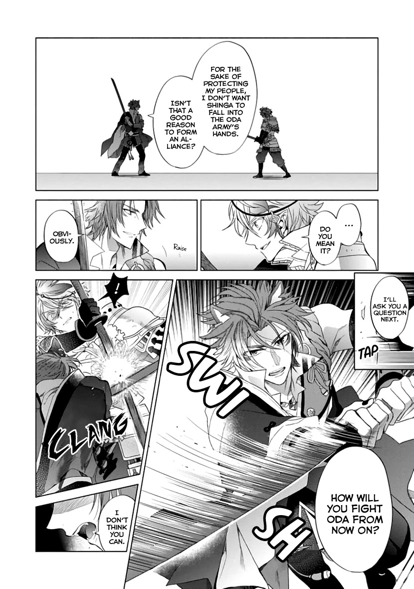 Sengoku Night Blood Chapter 6 page 20 - Chapter 6
