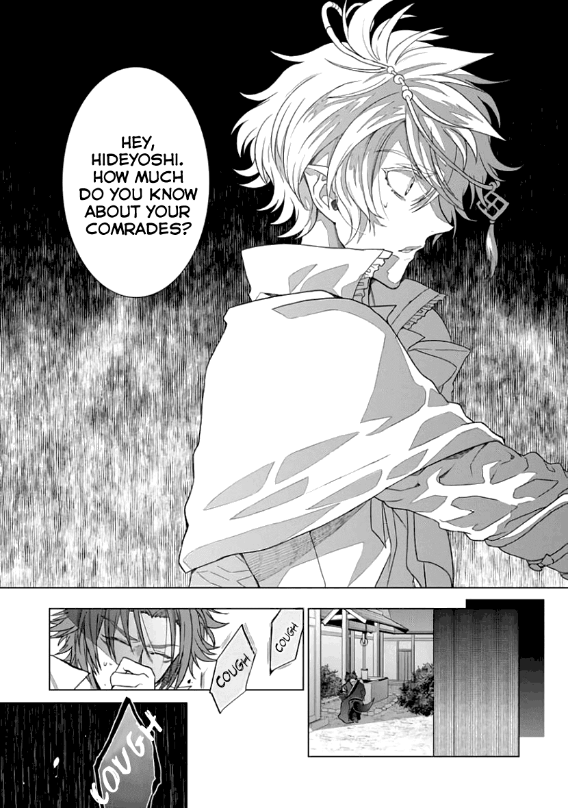 Sengoku Night Blood Chapter 6 page 24 - Chapter 6