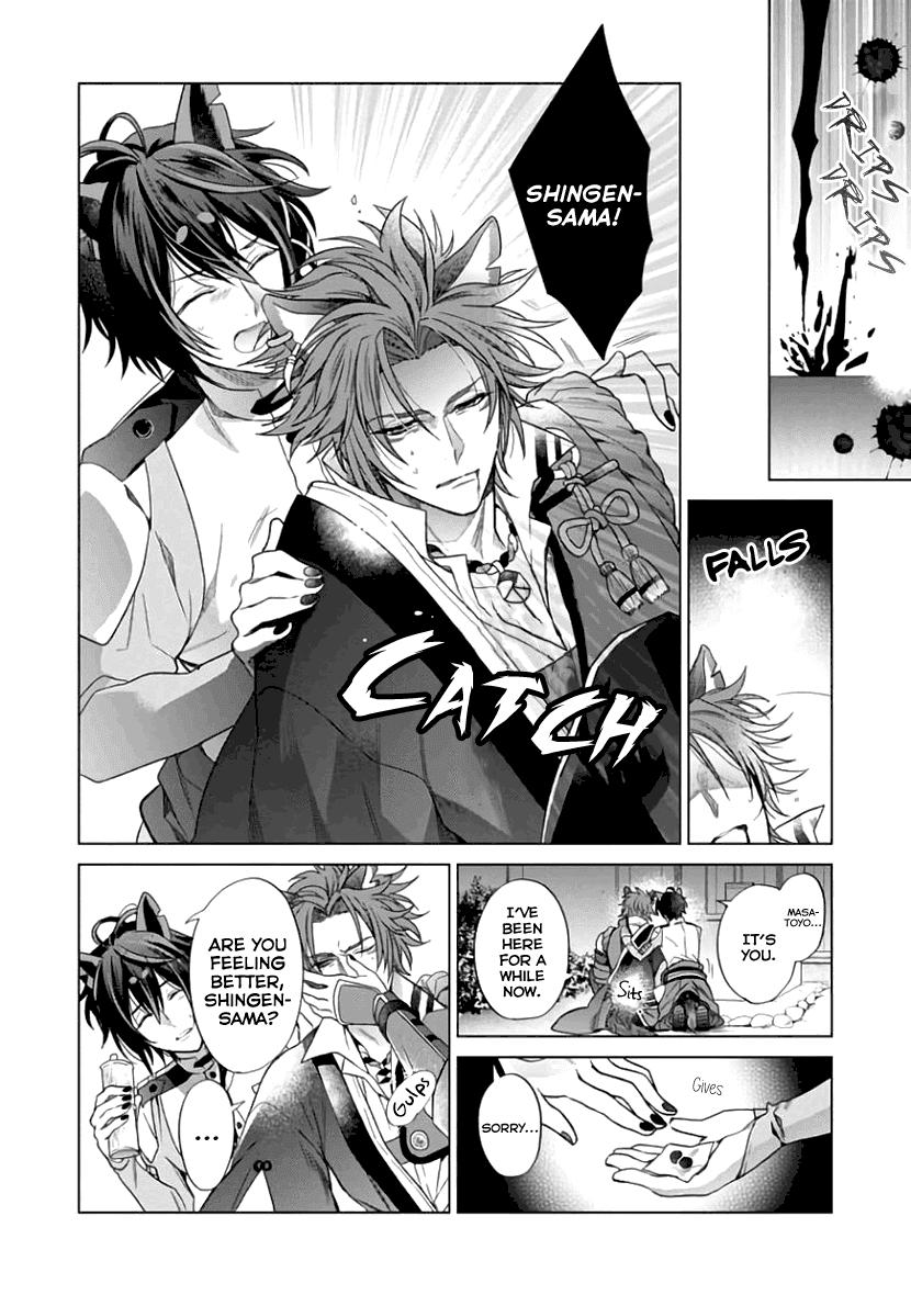 Sengoku Night Blood Chapter 6 page 25 - Chapter 6
