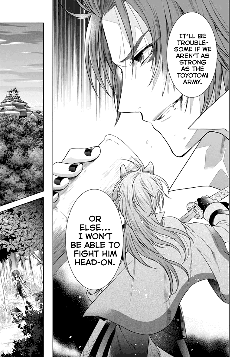 Sengoku Night Blood Chapter 6 page 26 - Chapter 6