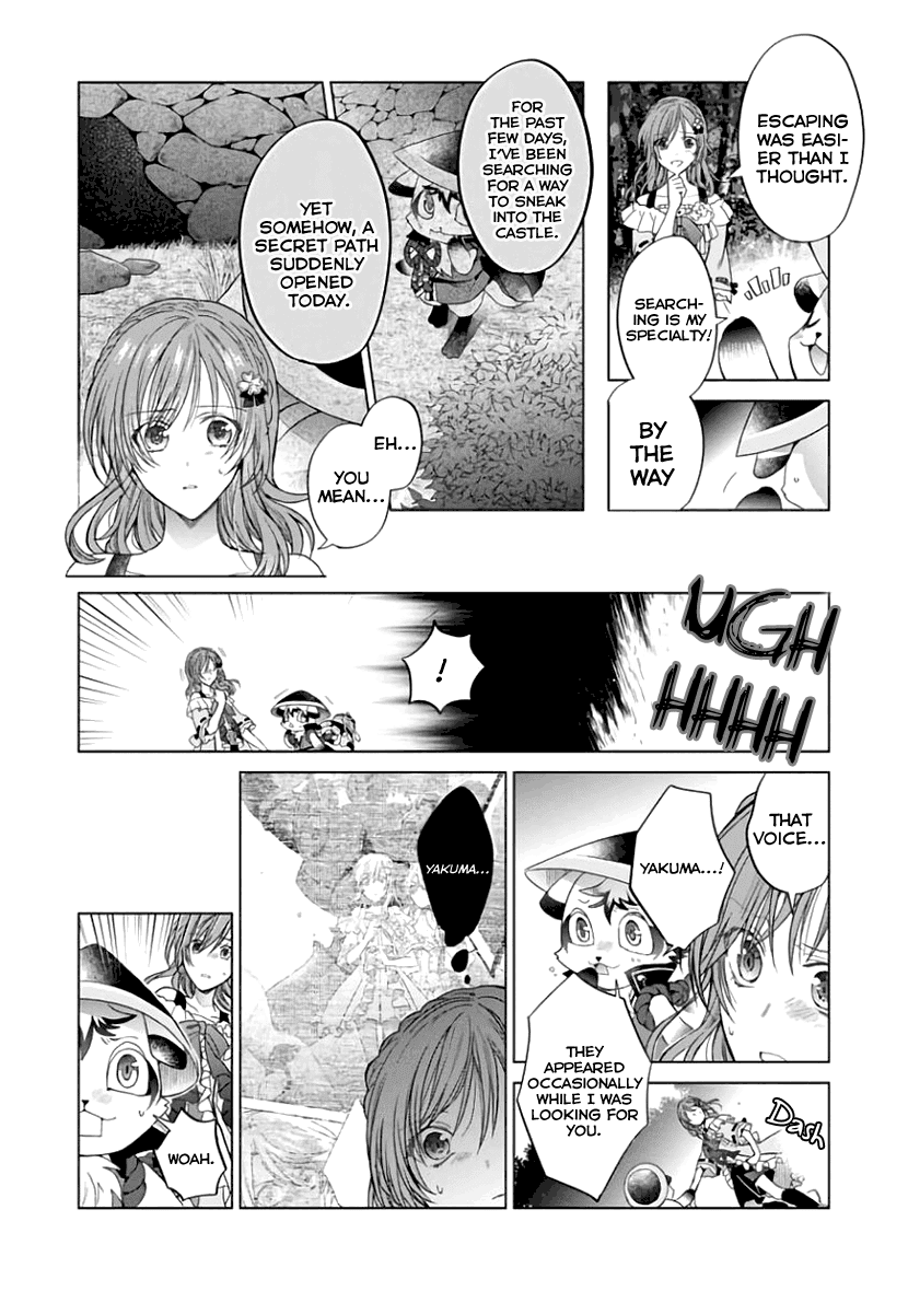 Sengoku Night Blood Chapter 6 page 27 - Chapter 6