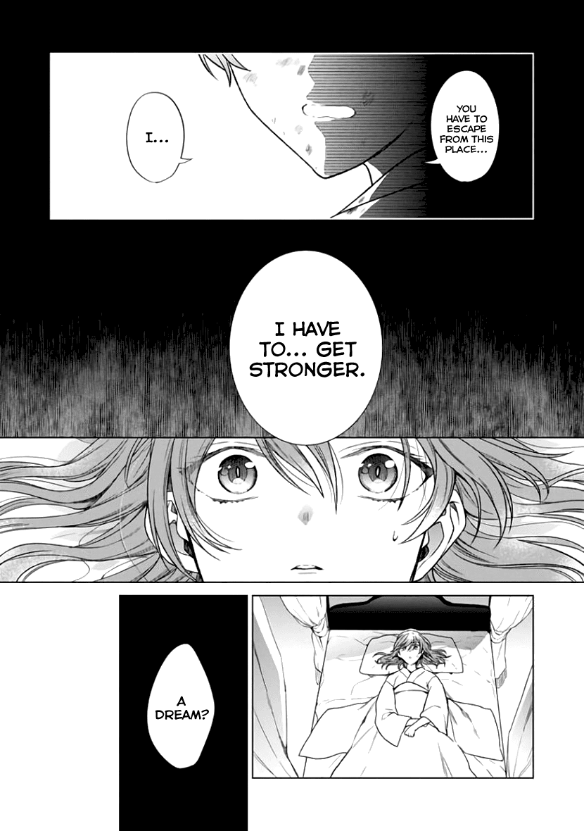 Sengoku Night Blood Chapter 6 page 3 - Chapter 6