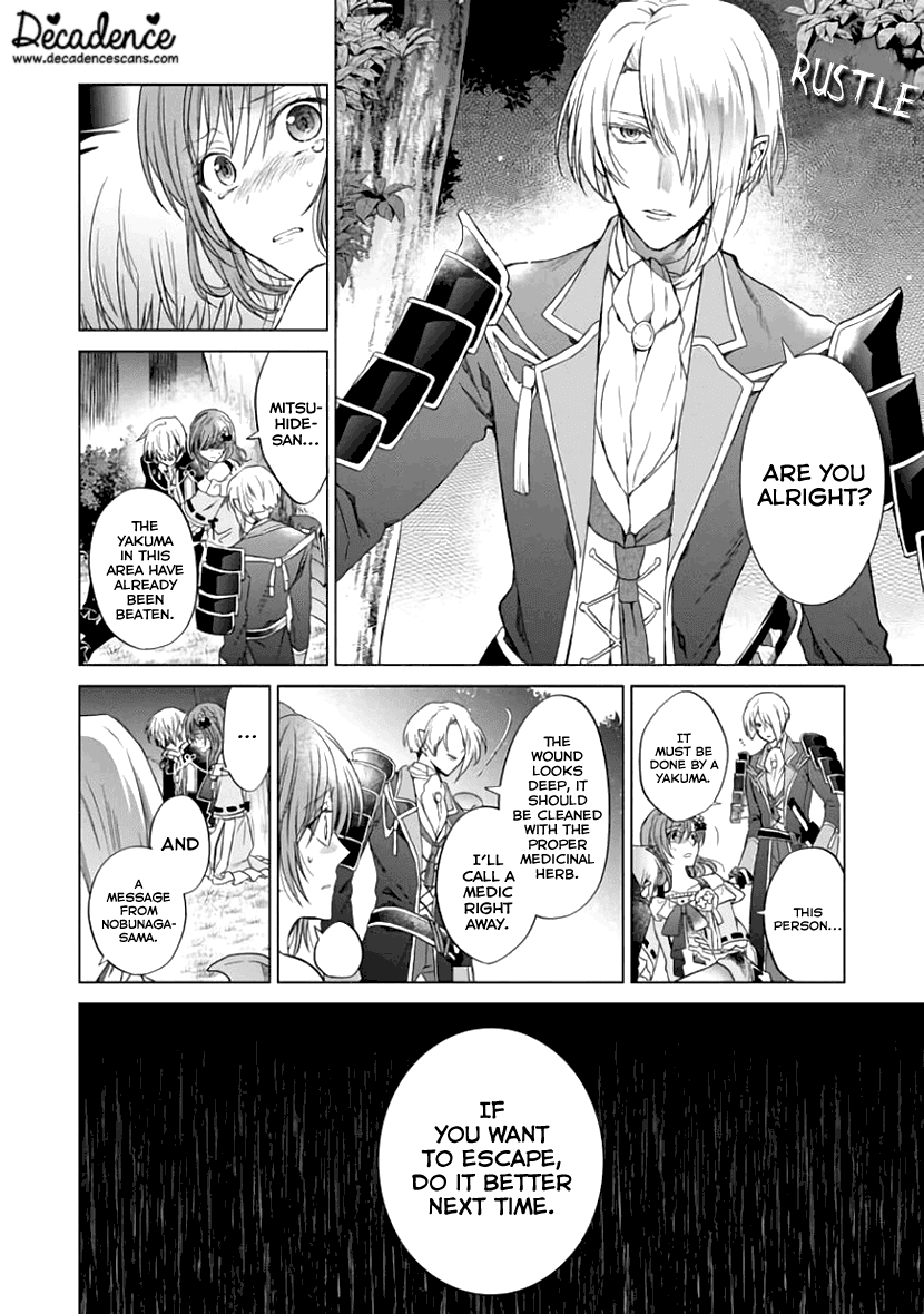 Sengoku Night Blood Chapter 6 page 31 - Chapter 6