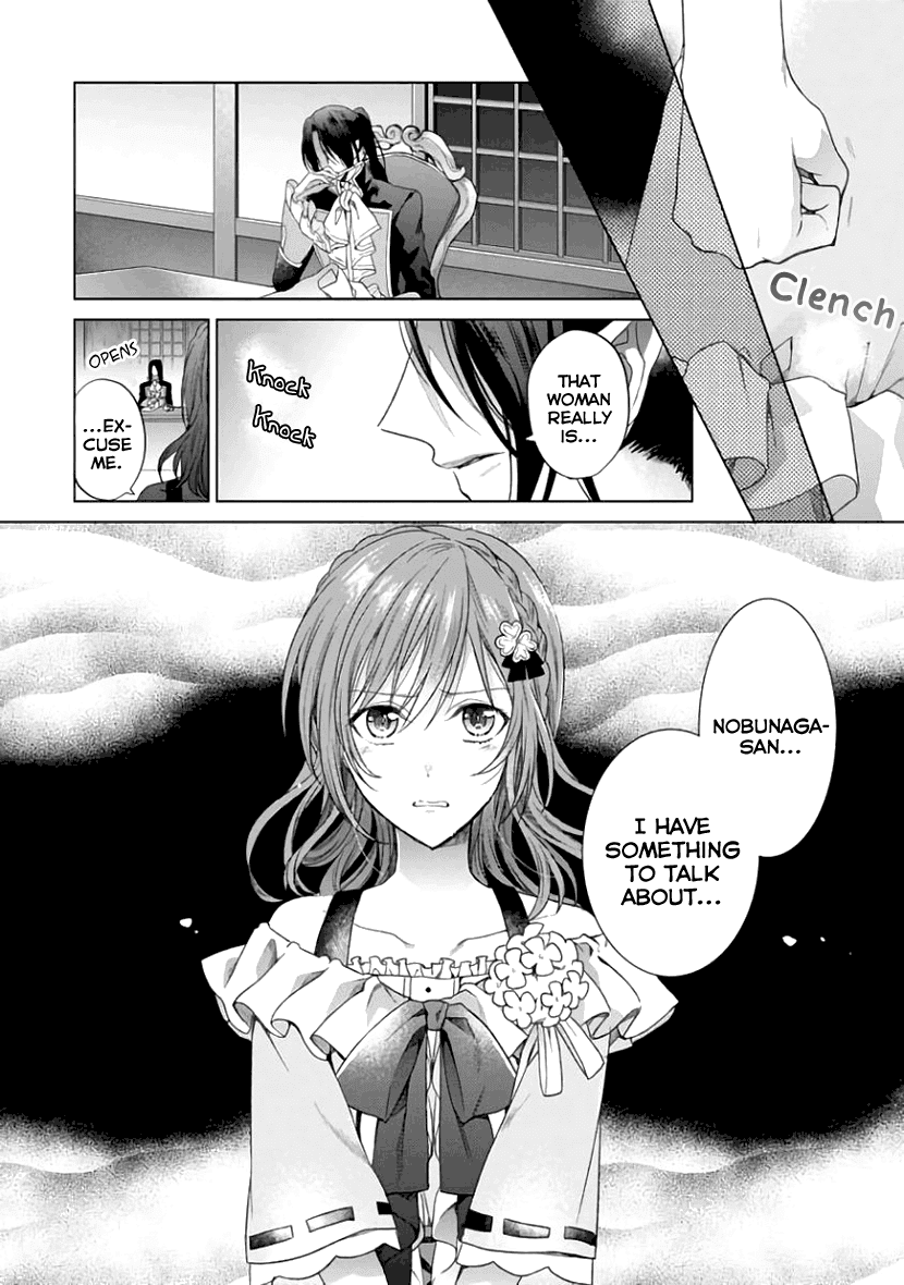Sengoku Night Blood Chapter 6 page 33 - Chapter 6