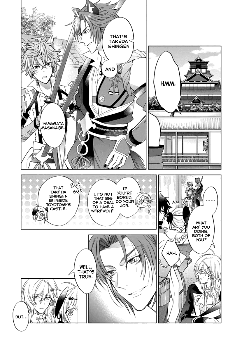 Sengoku Night Blood Chapter 6 page 4 - Chapter 6