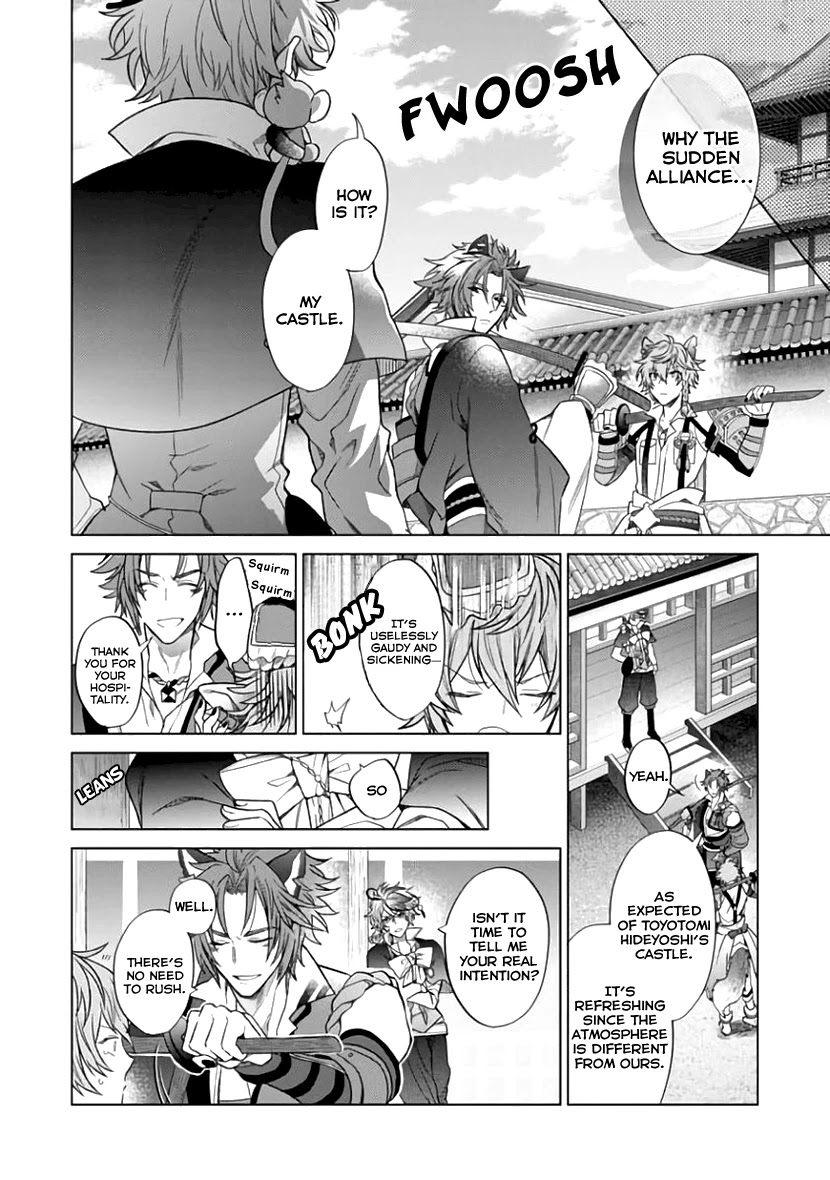 Sengoku Night Blood Chapter 6 page 5 - Chapter 6