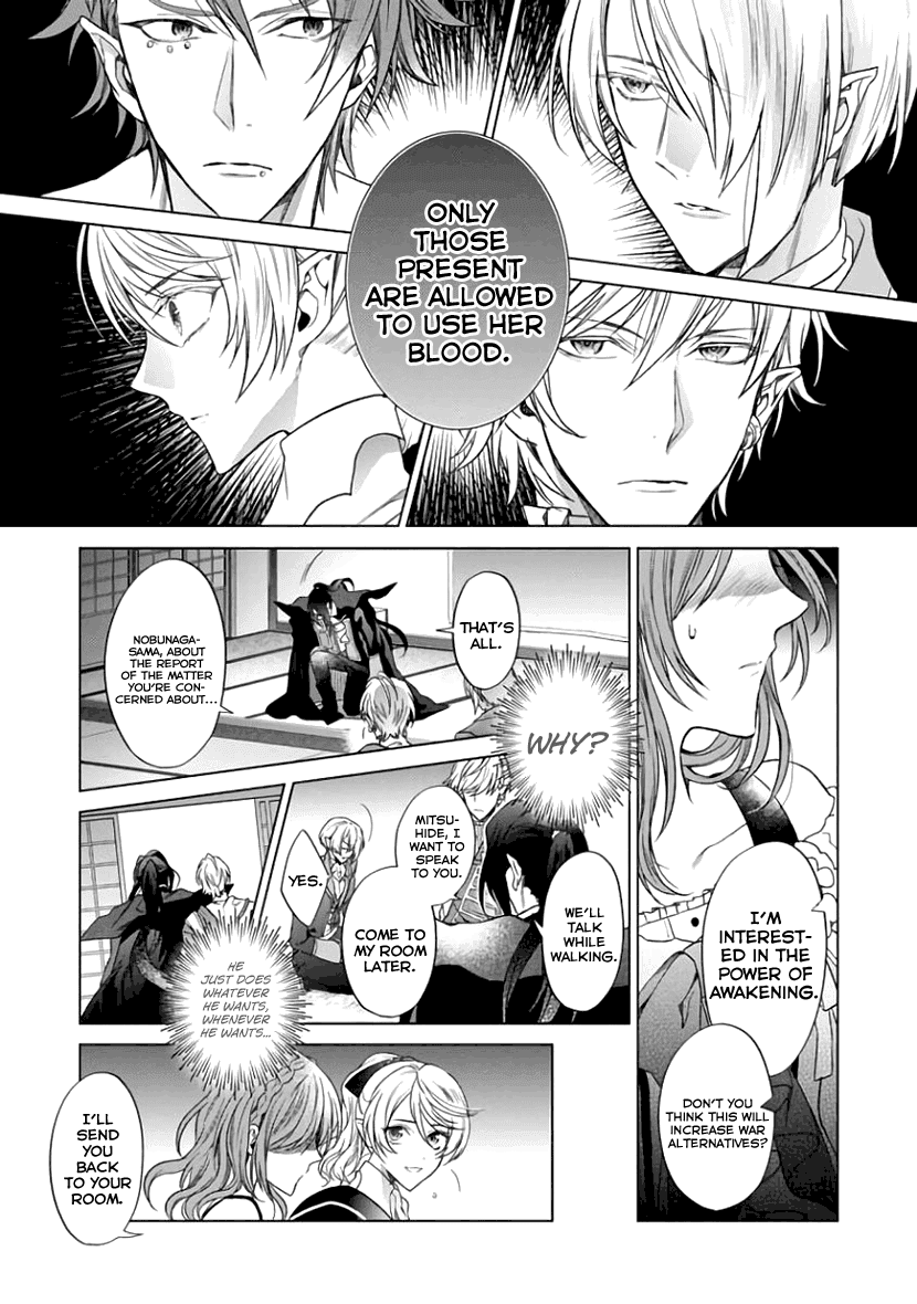 Sengoku Night Blood Chapter 6 page 8 - Chapter 6