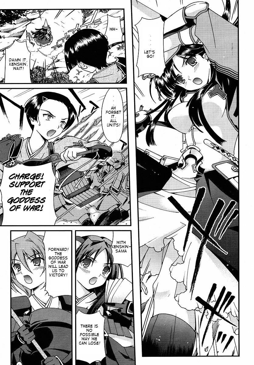Sengoku Rance Chapter 0 page 10 - Chapter 0: The Ruthless God of Hero