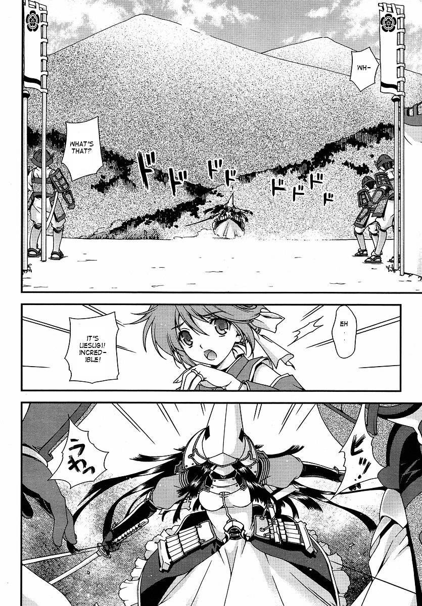 Sengoku Rance Chapter 0 page 11 - Chapter 0: The Ruthless God of Hero