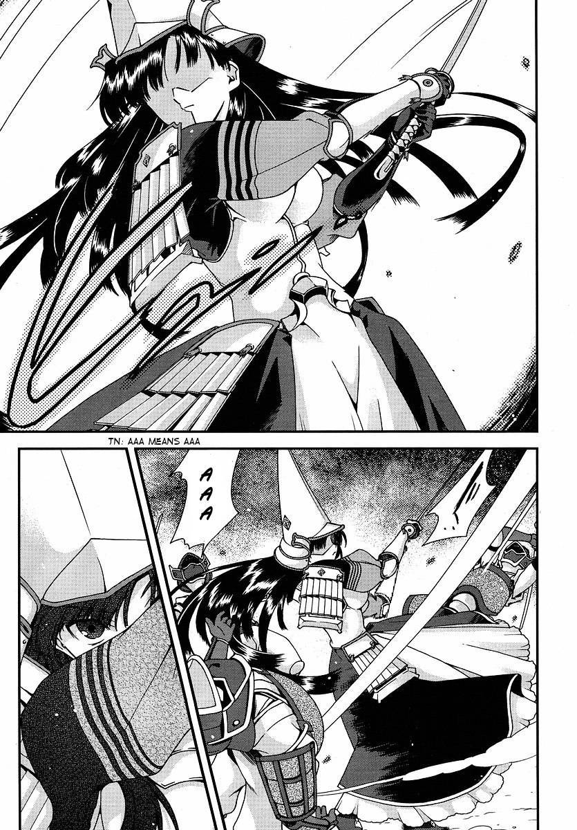 Sengoku Rance Chapter 0 page 12 - Chapter 0: The Ruthless God of Hero