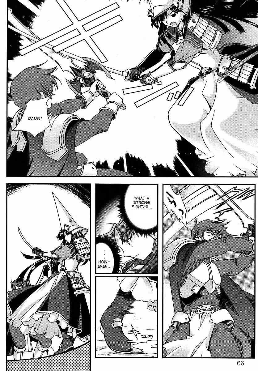 Sengoku Rance Chapter 0 page 14 - Chapter 0: The Ruthless God of Hero