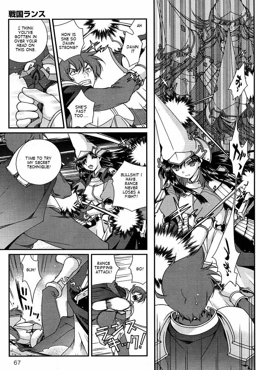 Sengoku Rance Chapter 0 page 15 - Chapter 0: The Ruthless God of Hero
