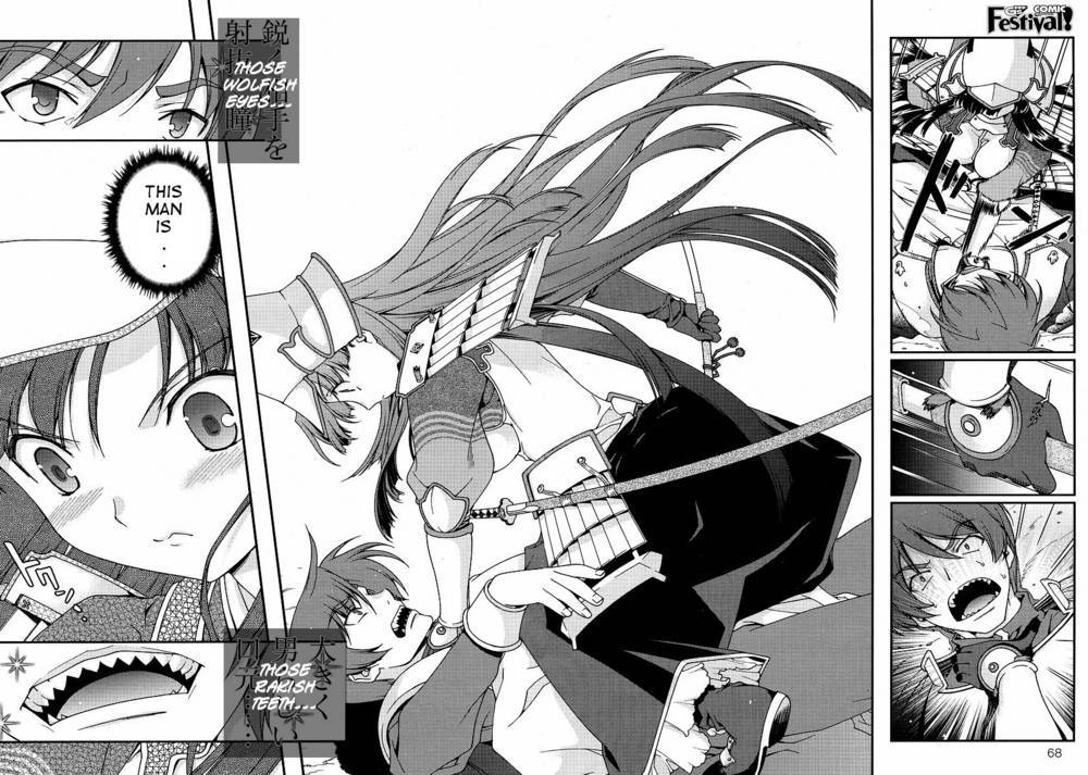 Sengoku Rance Chapter 0 page 16 - Chapter 0: The Ruthless God of Hero