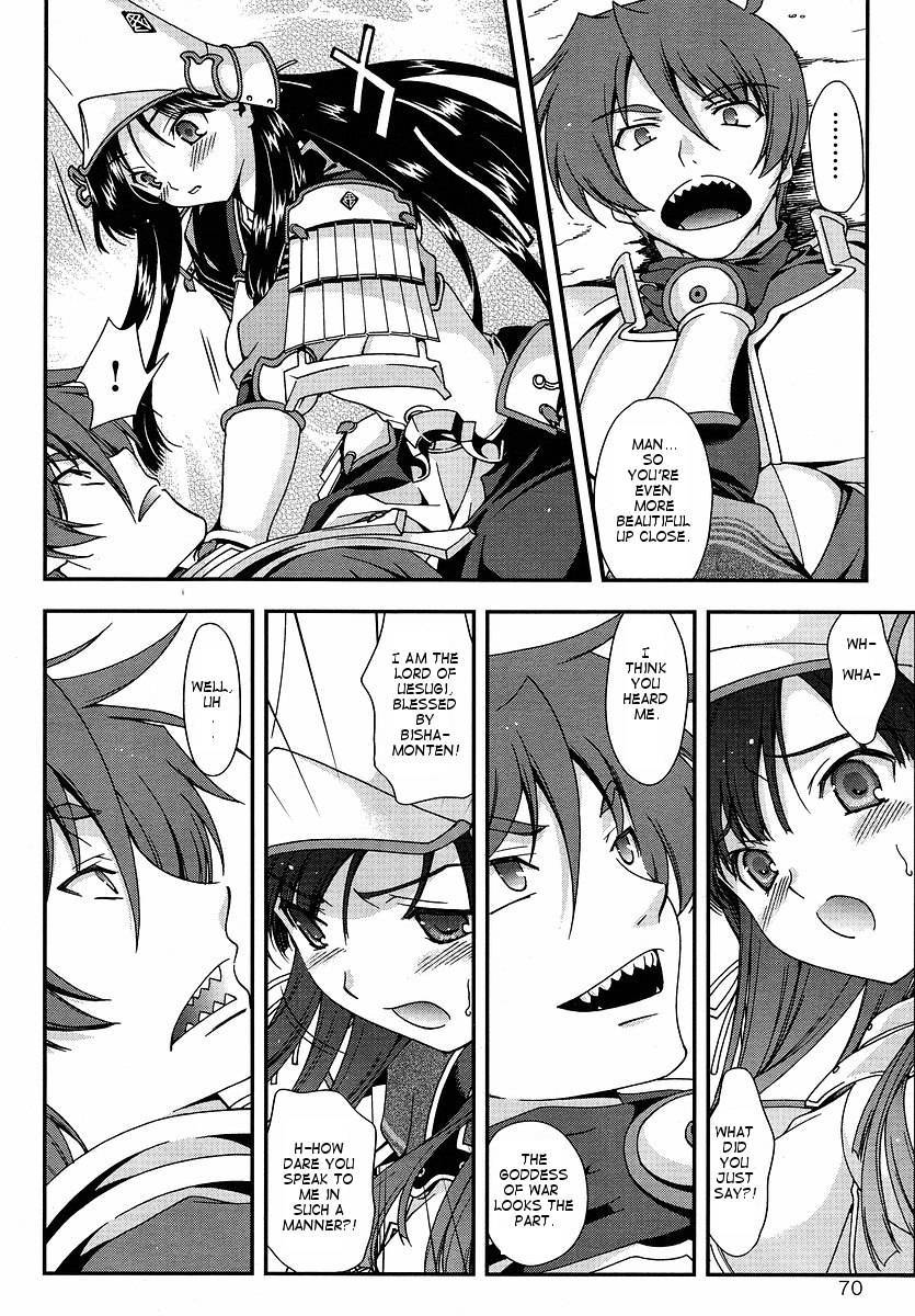Sengoku Rance Chapter 0 page 17 - Chapter 0: The Ruthless God of Hero