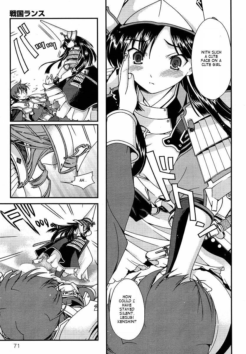 Sengoku Rance Chapter 0 page 18 - Chapter 0: The Ruthless God of Hero