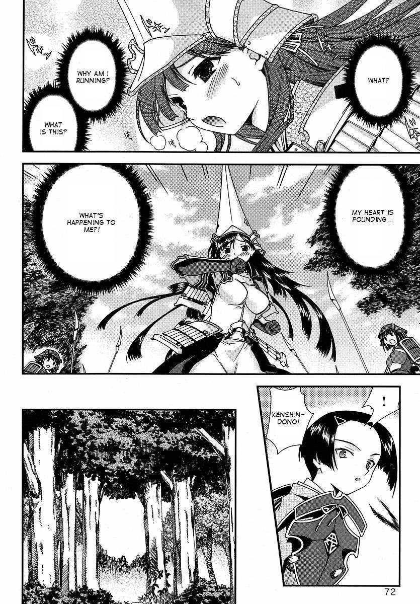 Sengoku Rance Chapter 0 page 19 - Chapter 0: The Ruthless God of Hero