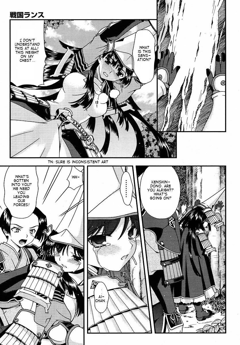Sengoku Rance Chapter 0 page 20 - Chapter 0: The Ruthless God of Hero