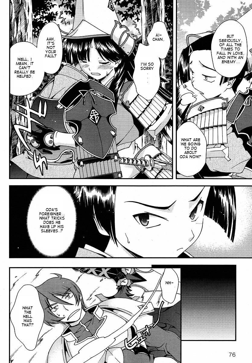 Sengoku Rance Chapter 0 page 23 - Chapter 0: The Ruthless God of Hero