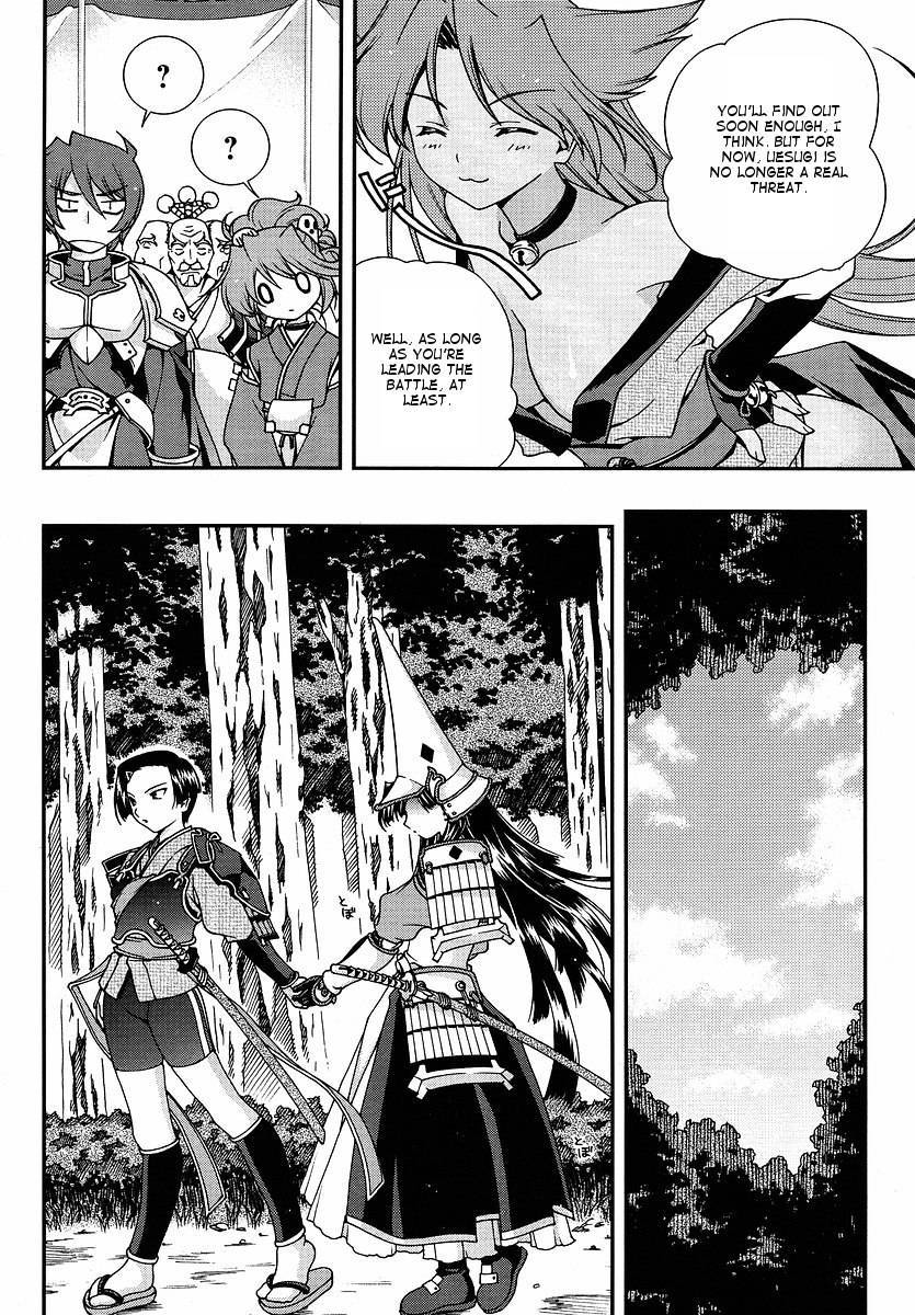 Sengoku Rance Chapter 0 page 25 - Chapter 0: The Ruthless God of Hero